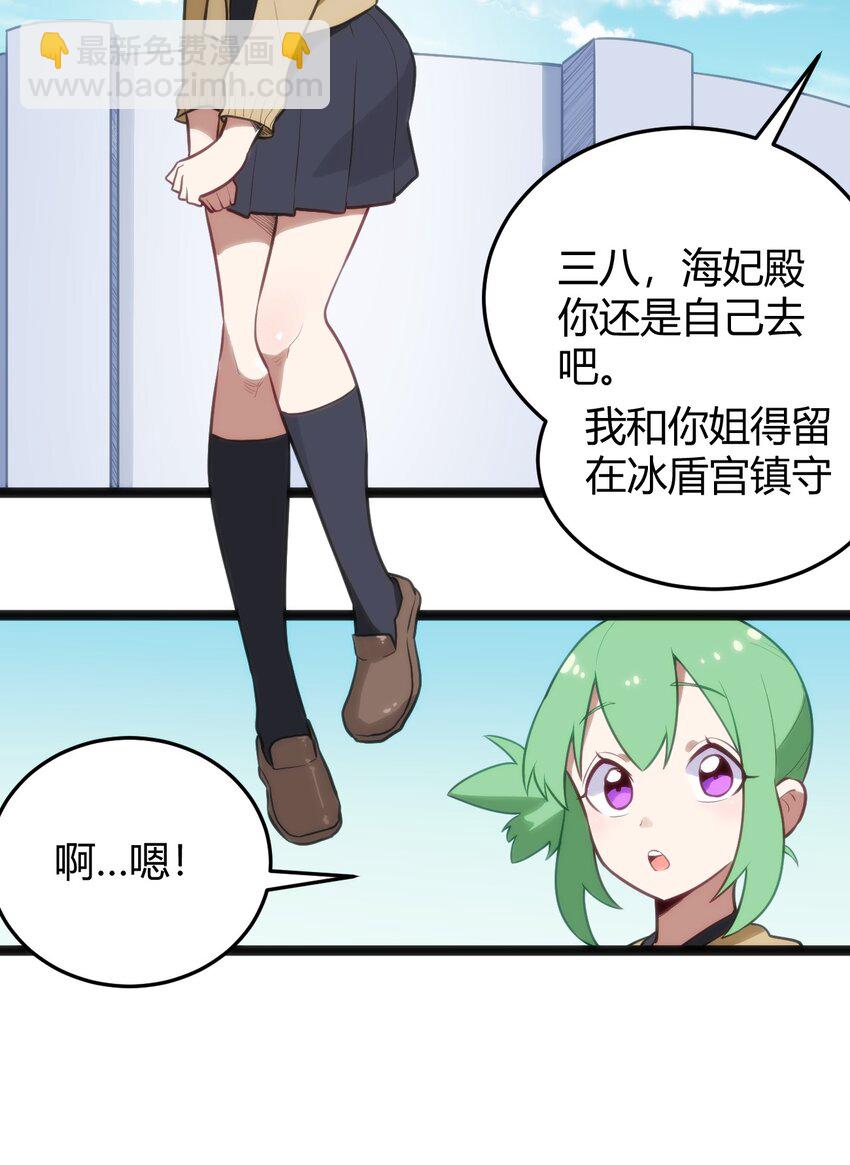 137 幽火重燃9