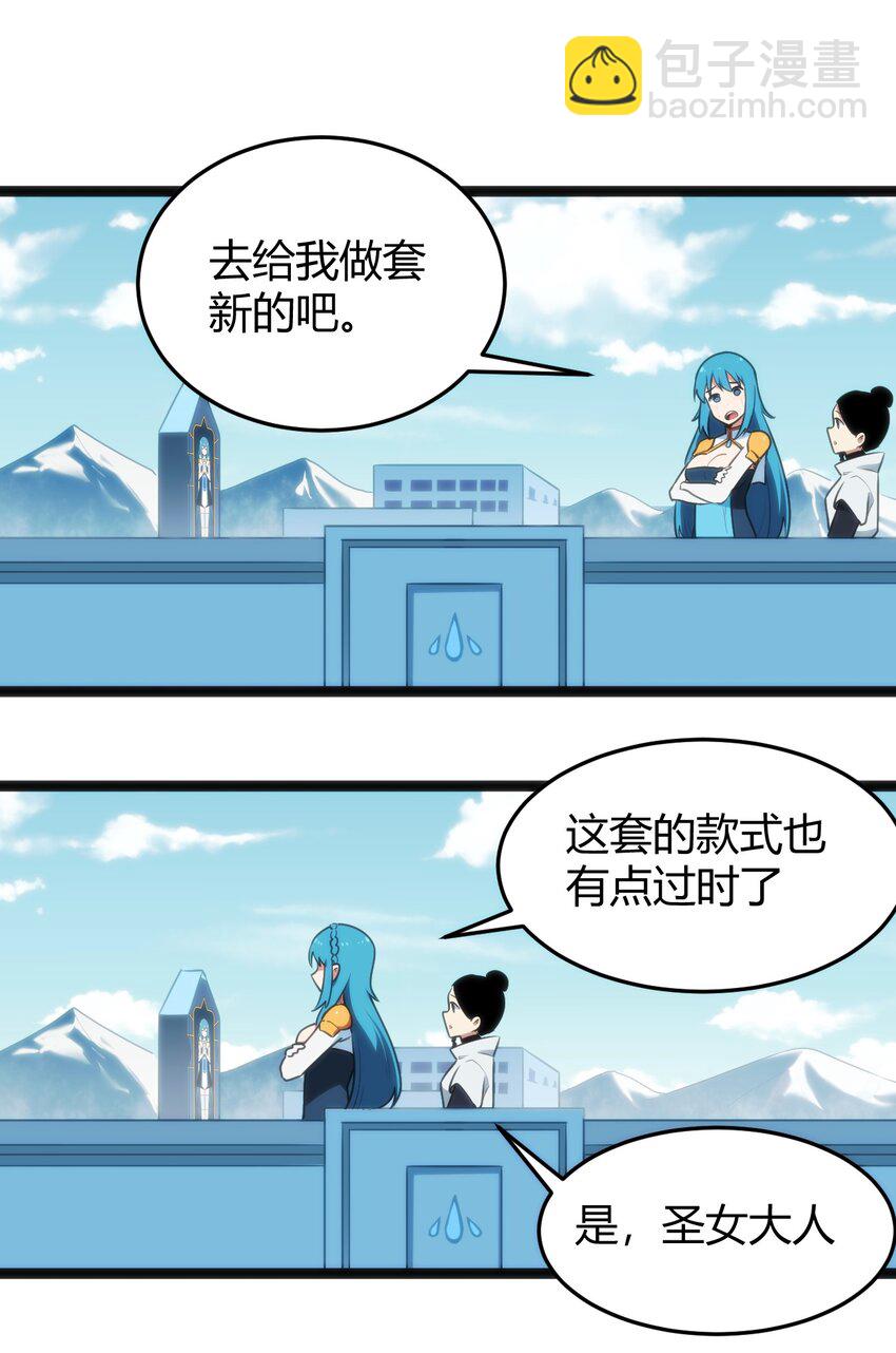 138 发育太猛了10