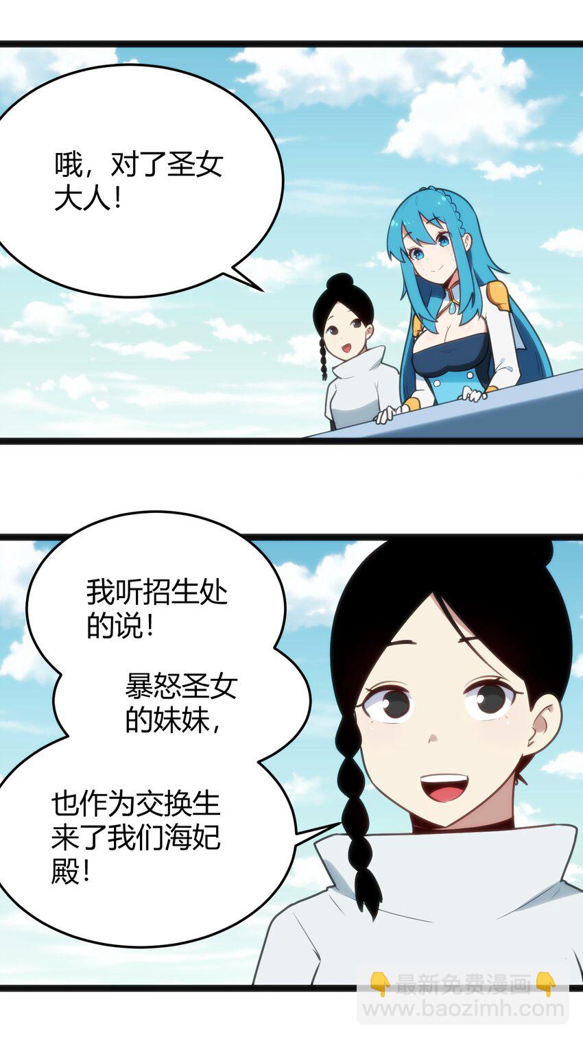 138 发育太猛了14