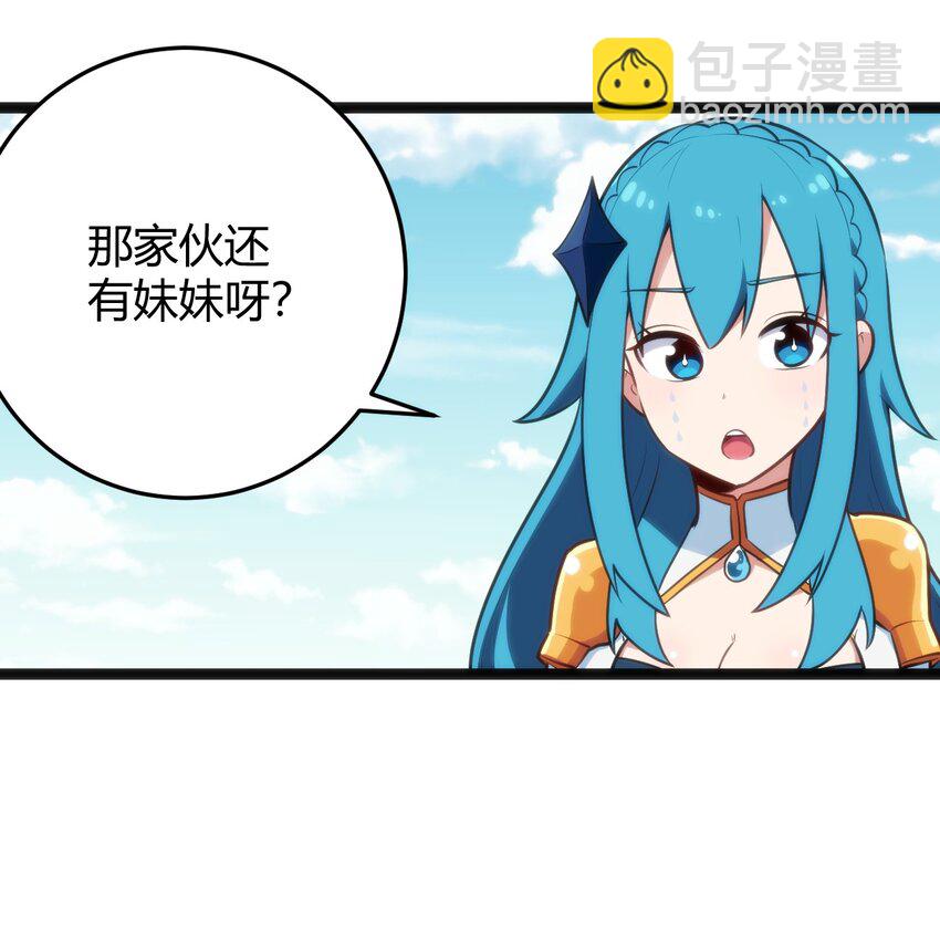 138 发育太猛了15
