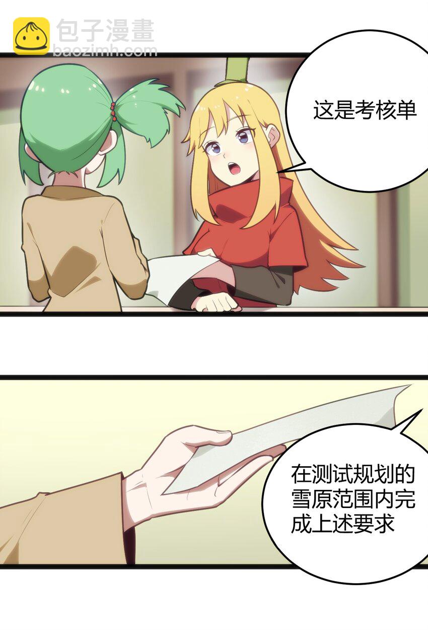 138 发育太猛了17