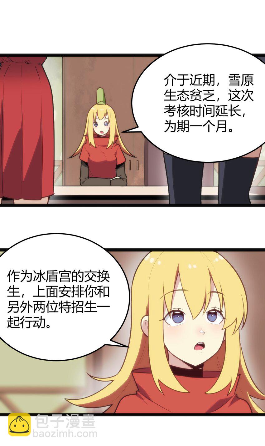 138 发育太猛了19