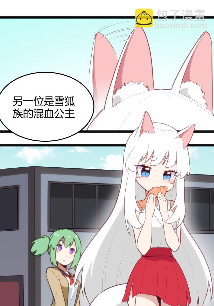 138 发育太猛了22