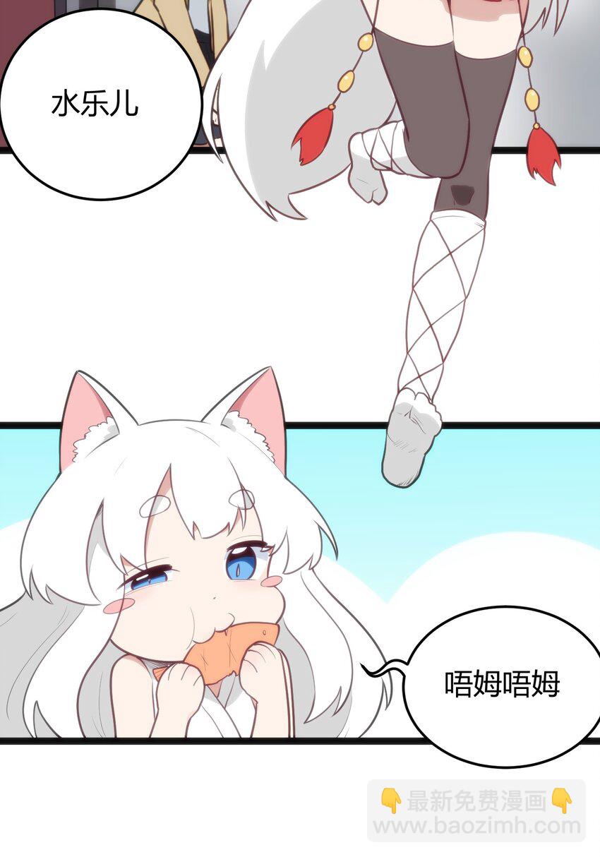 138 发育太猛了23