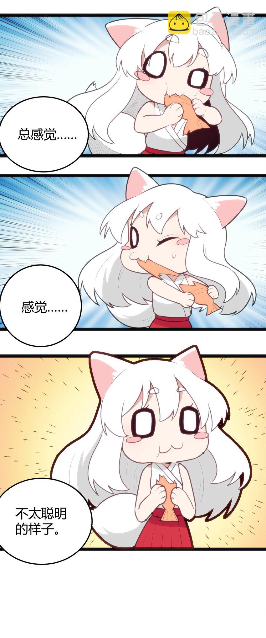 138 发育太猛了25