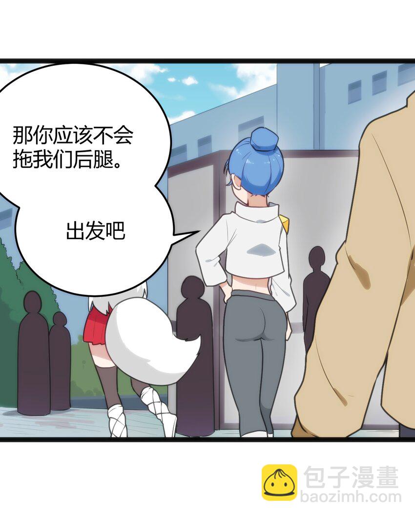 138 发育太猛了30