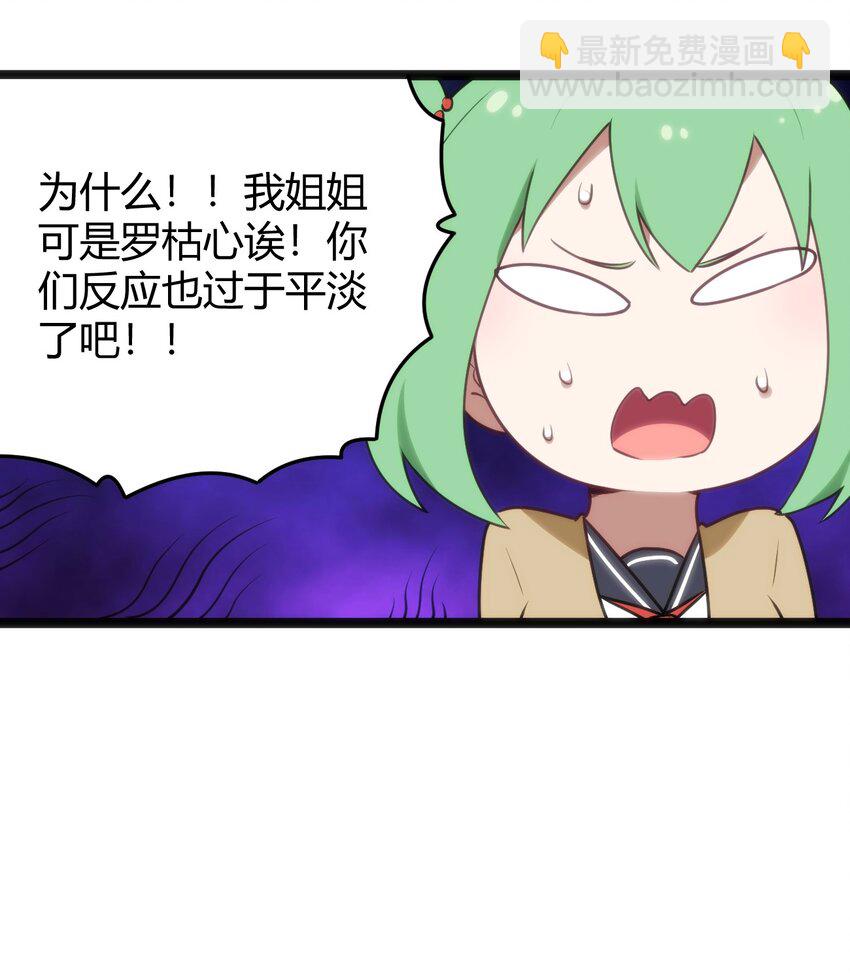 138 发育太猛了31