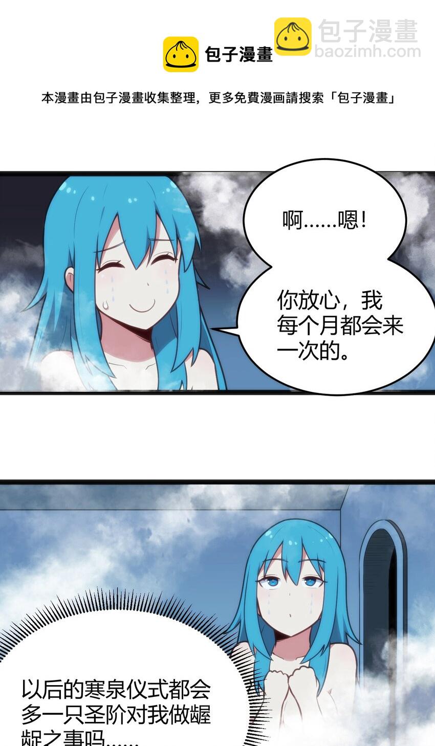 138 发育太猛了4