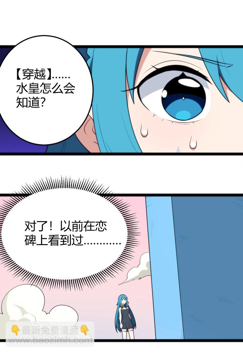 139 水蓝之心14