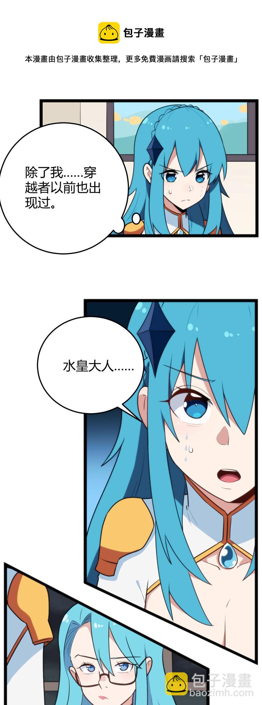 139 水蓝之心16
