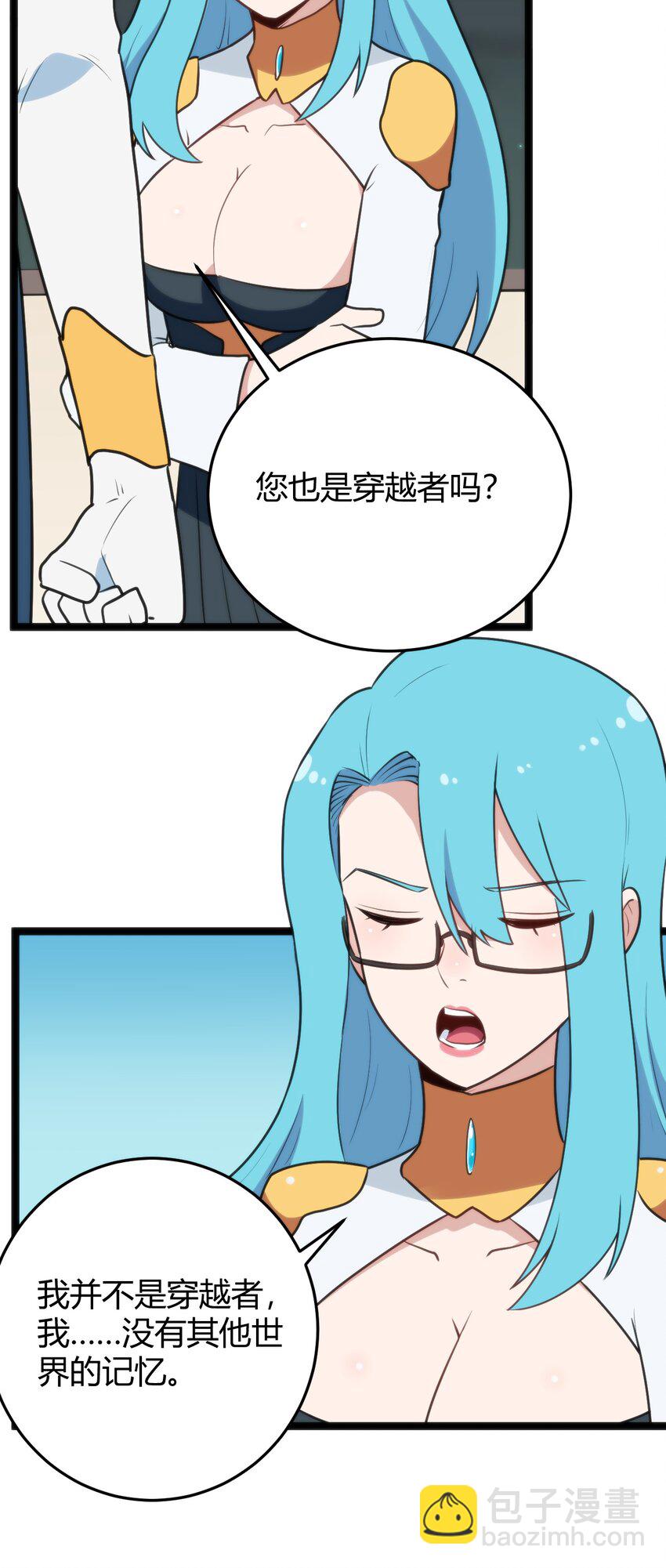 139 水蓝之心17