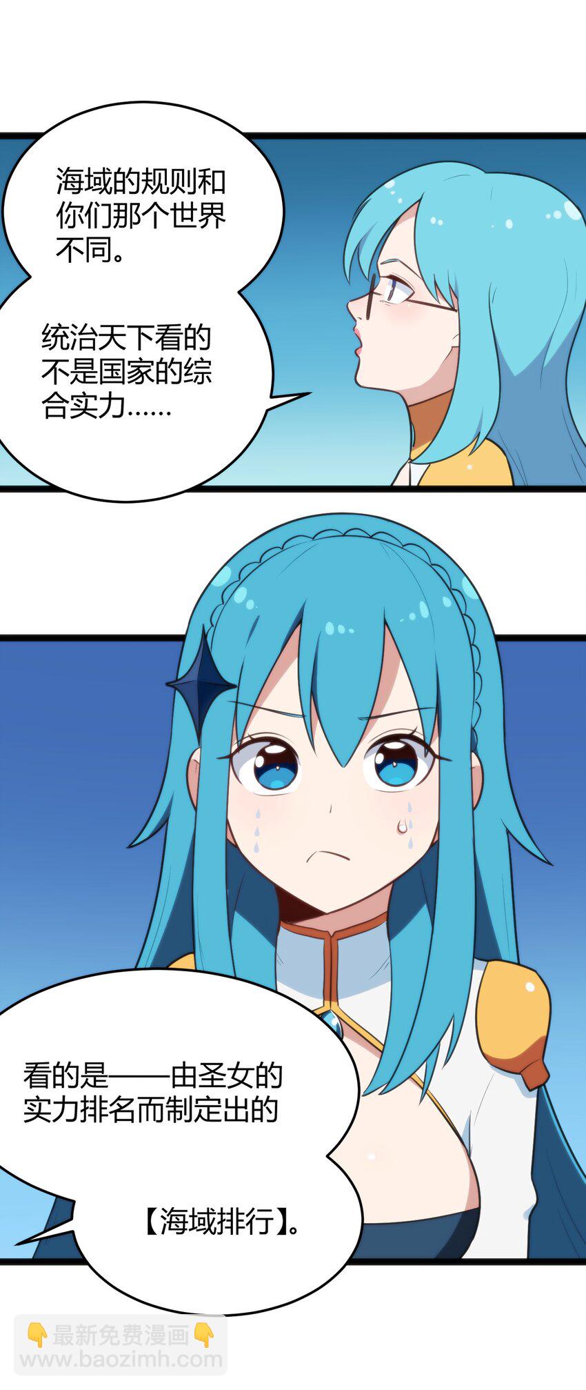 139 水蓝之心19