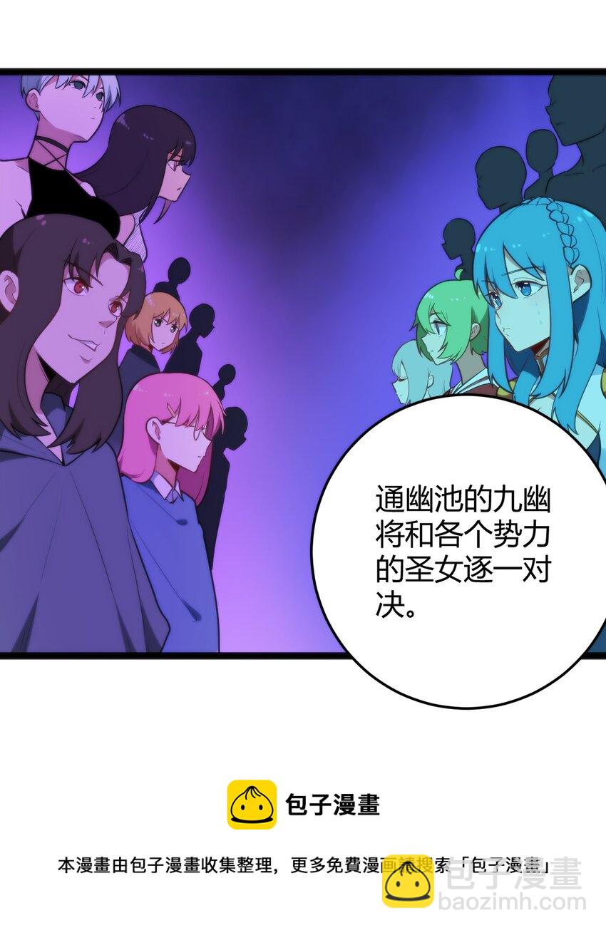 139 水蓝之心20