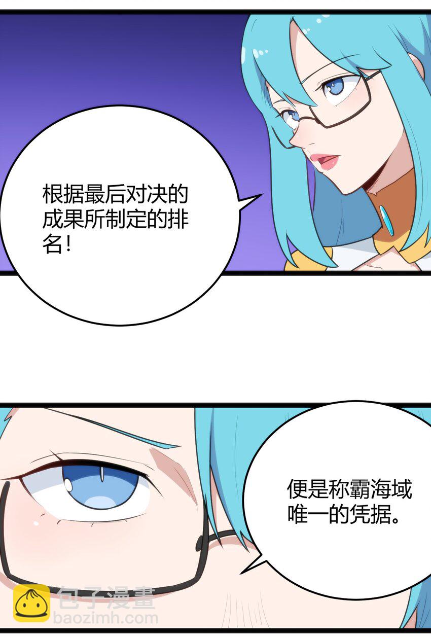 139 水蓝之心21