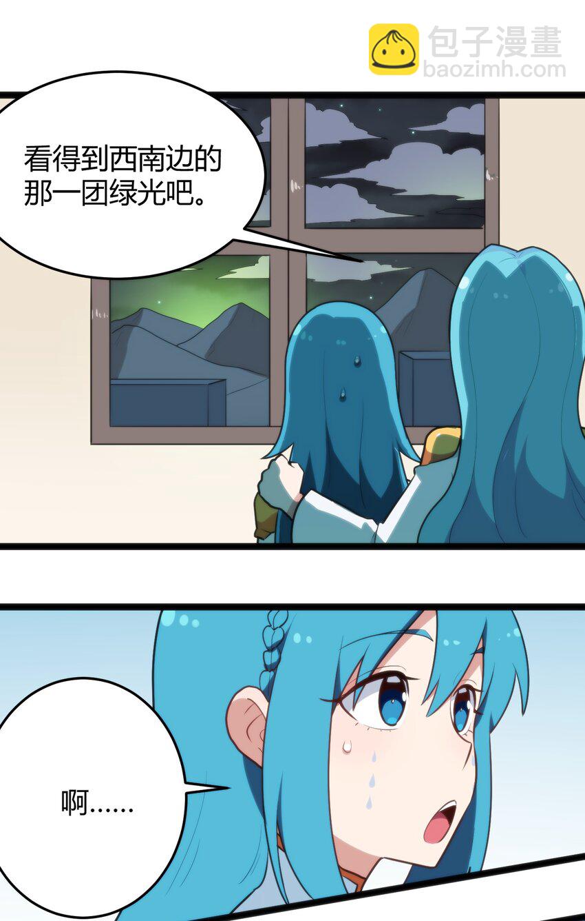 139 水蓝之心23
