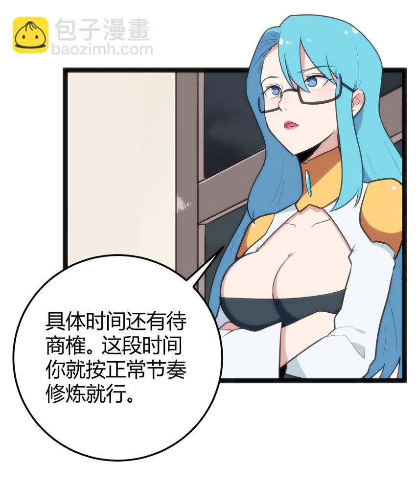 139 水蓝之心26