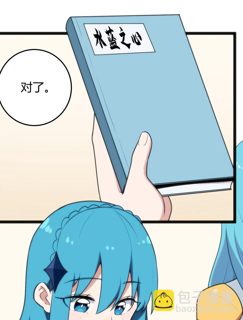 139 水蓝之心27