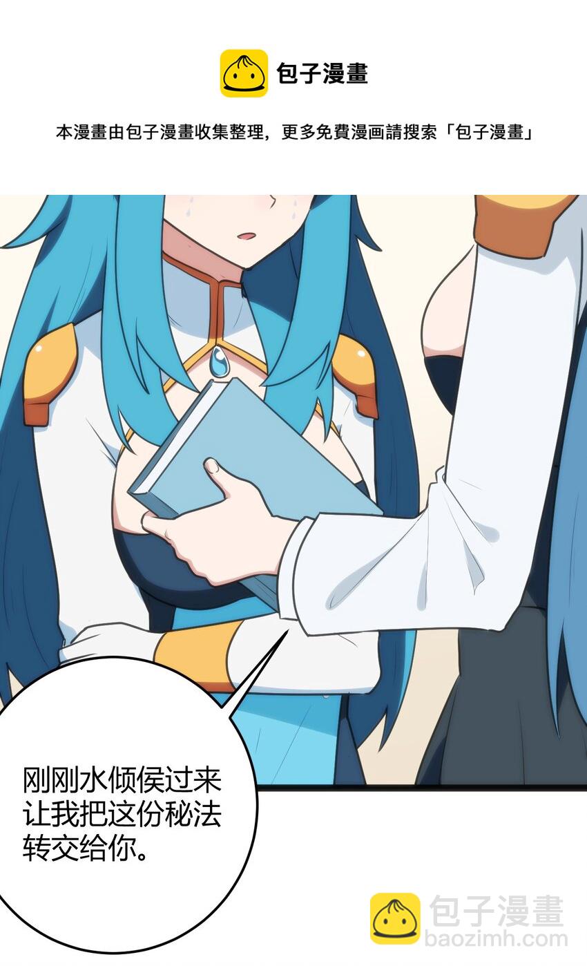 139 水蓝之心28
