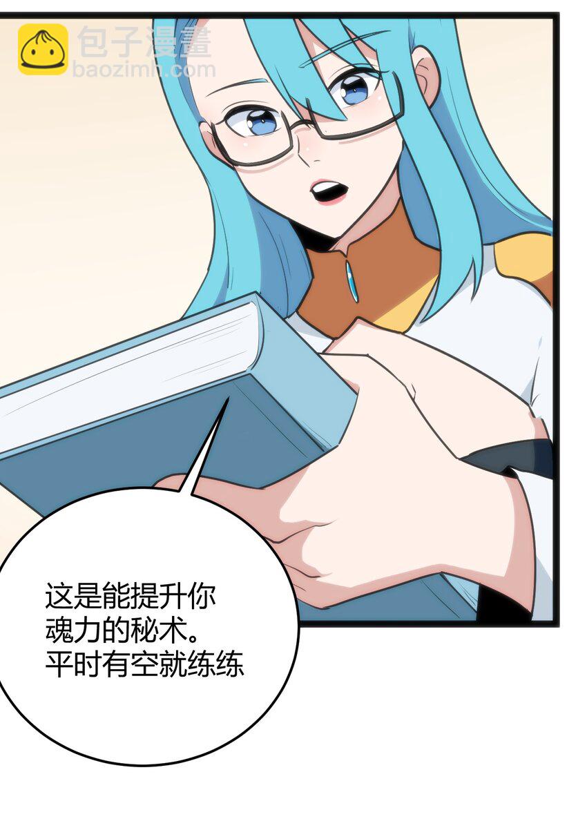 139 水蓝之心29