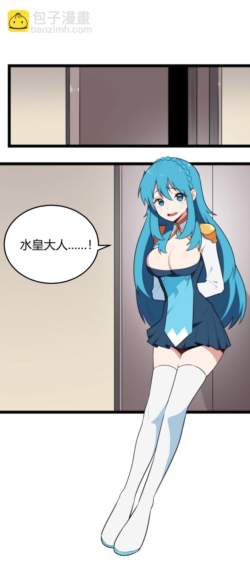 139 水蓝之心3