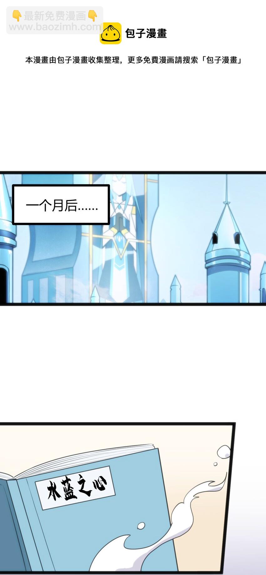 139 水蓝之心32