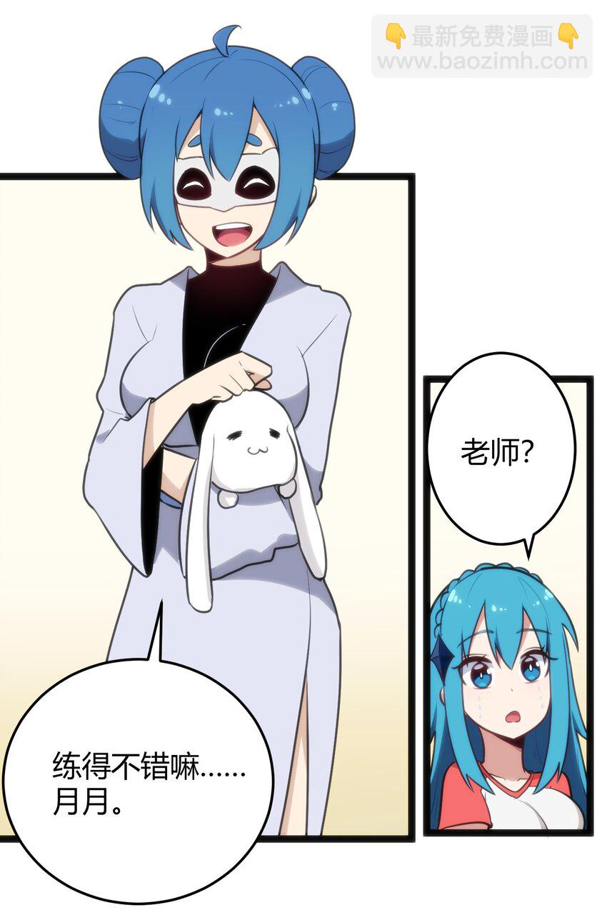 139 水蓝之心38