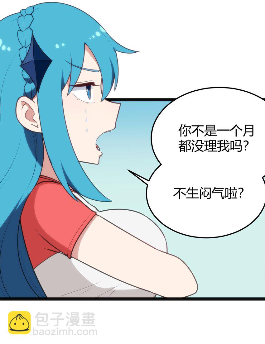 139 水蓝之心39