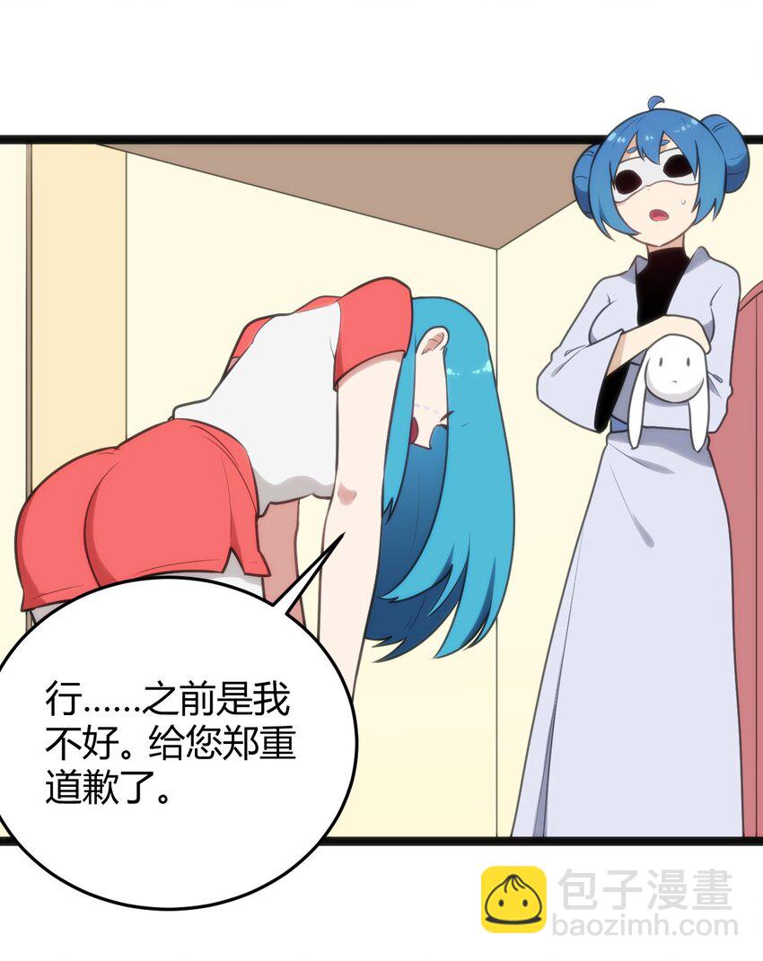 139 水蓝之心42