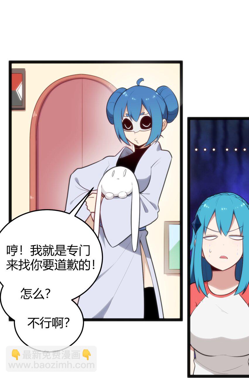 140 关系户了不起1