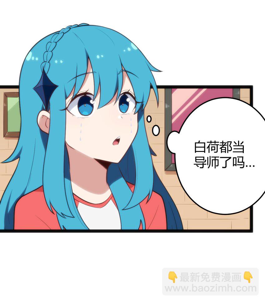 140 关系户了不起10