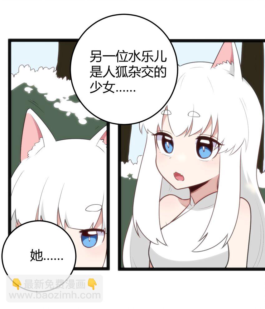 140 关系户了不起11