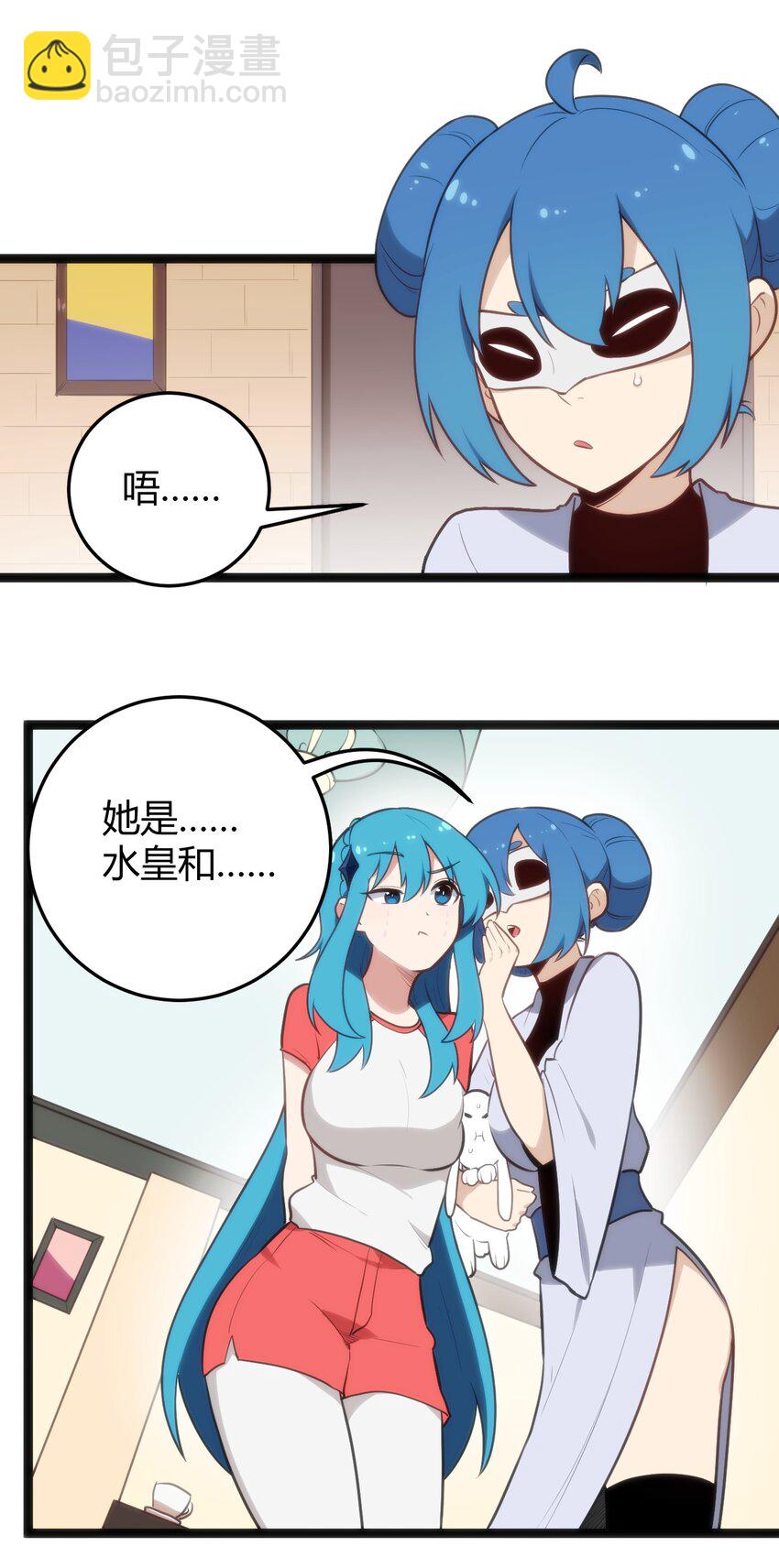 140 关系户了不起12