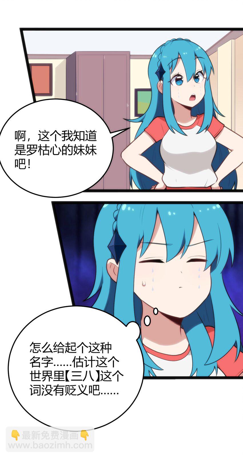 140 关系户了不起16