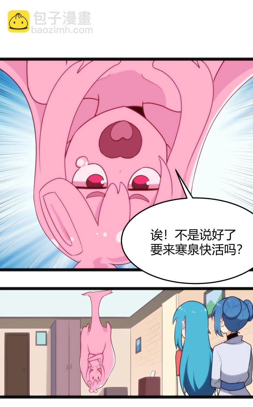 140 关系户了不起20