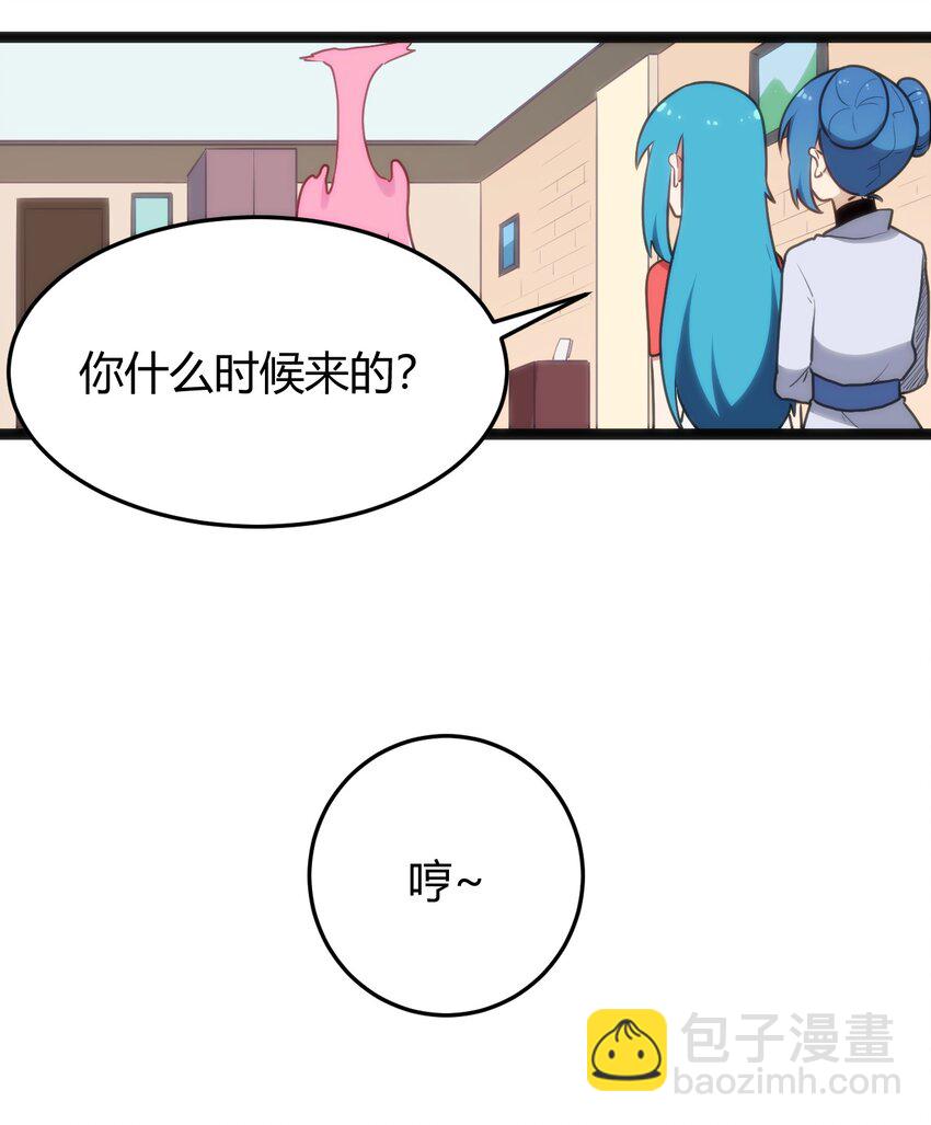140 关系户了不起21