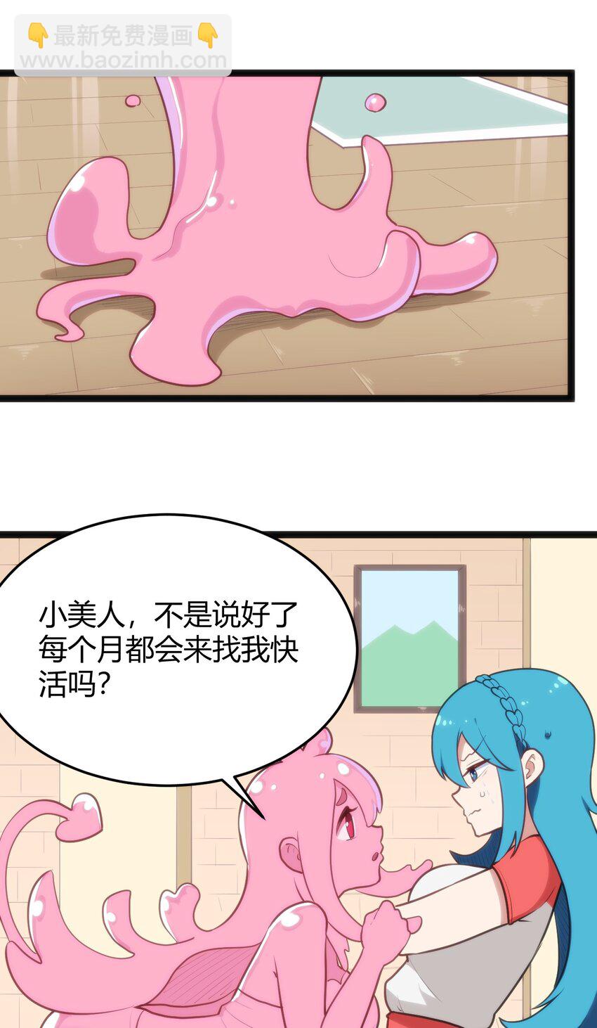 140 关系户了不起22