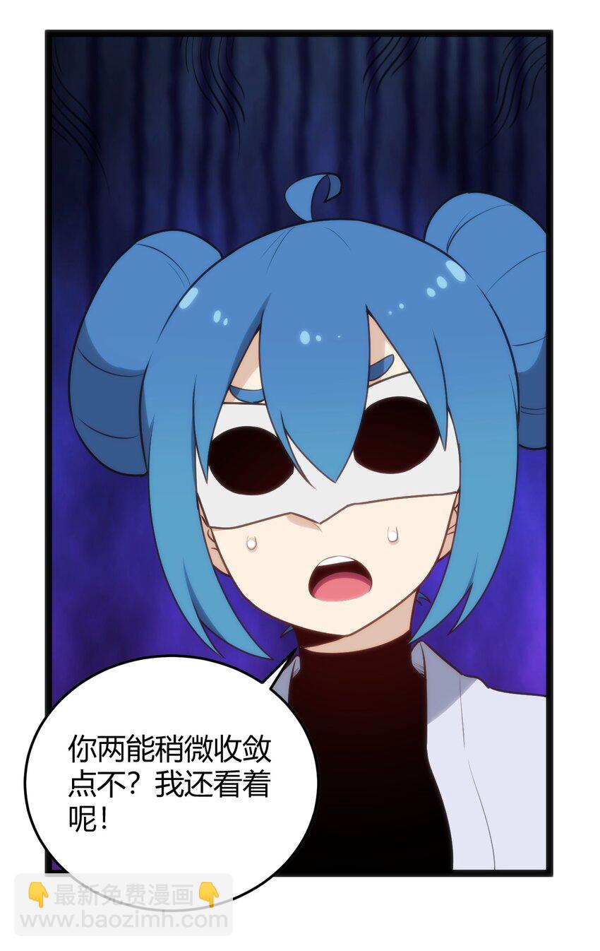 140 关系户了不起24