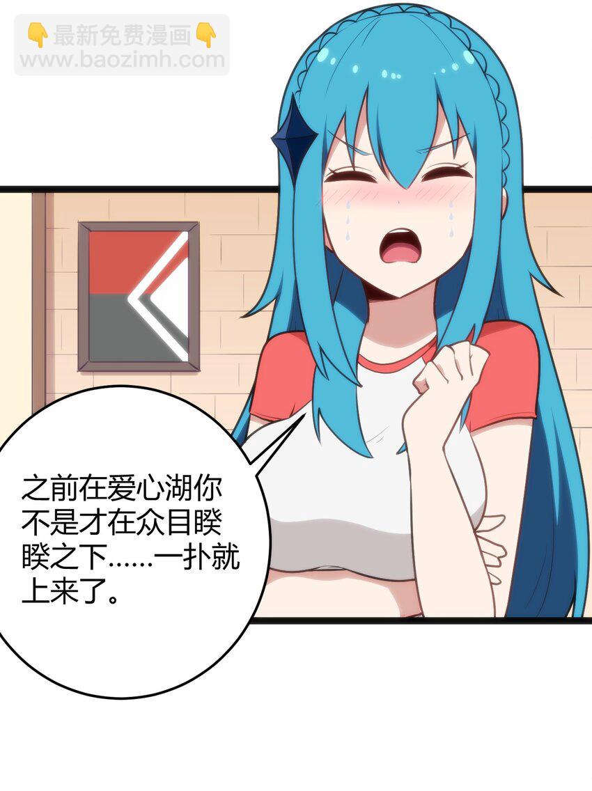 140 关系户了不起26