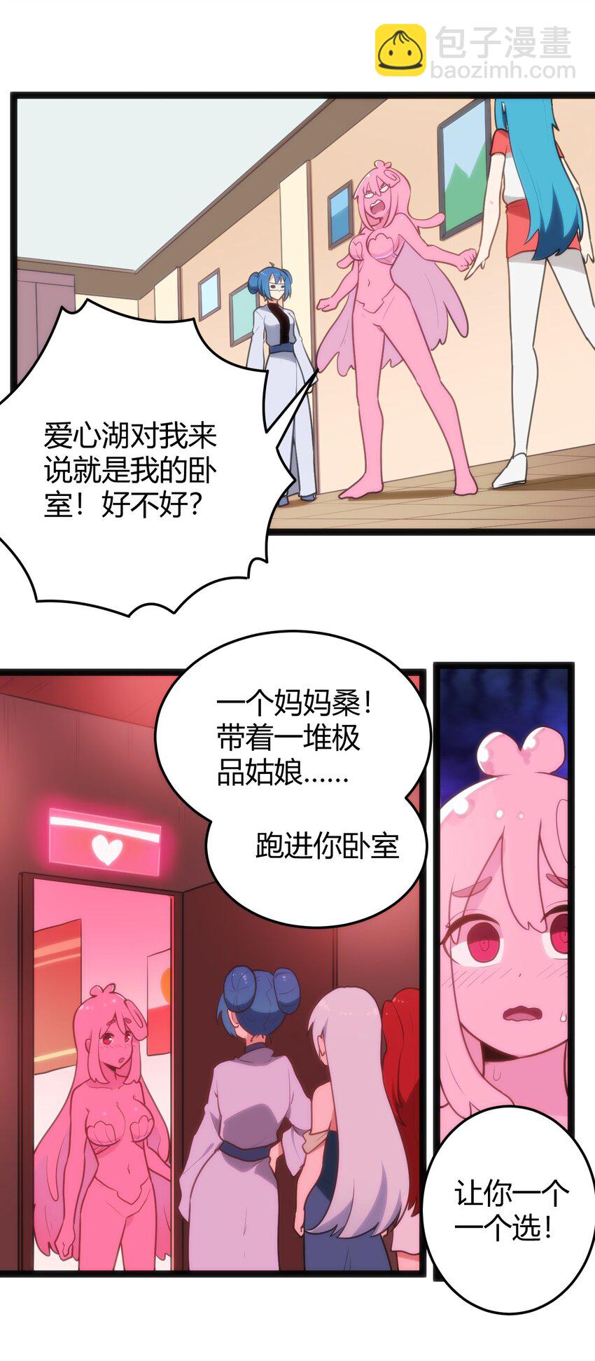 140 关系户了不起27