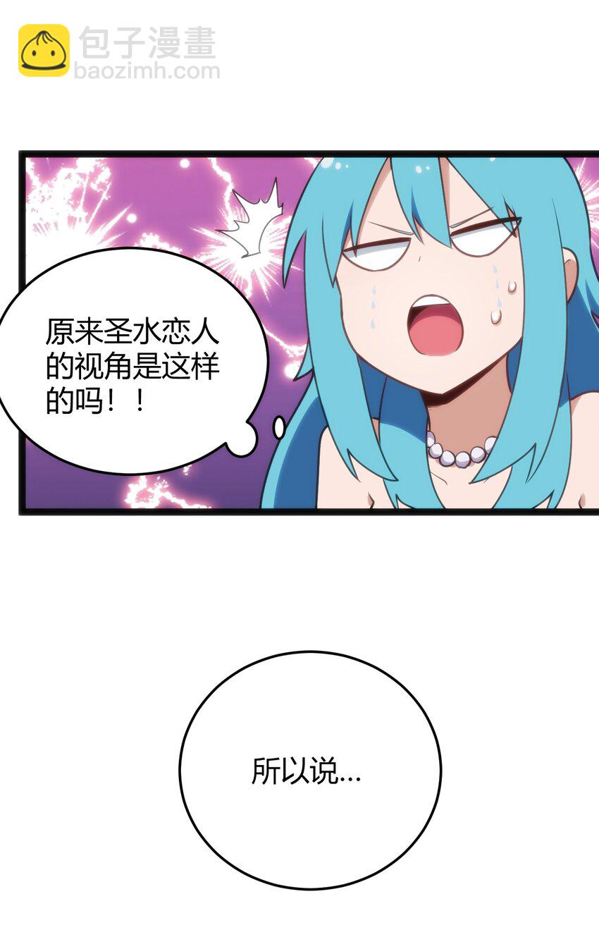 140 关系户了不起29