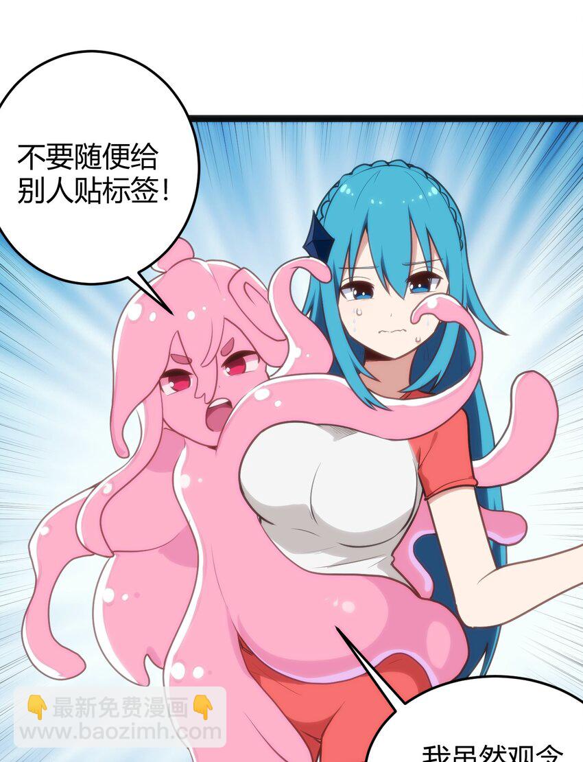 140 关系户了不起30