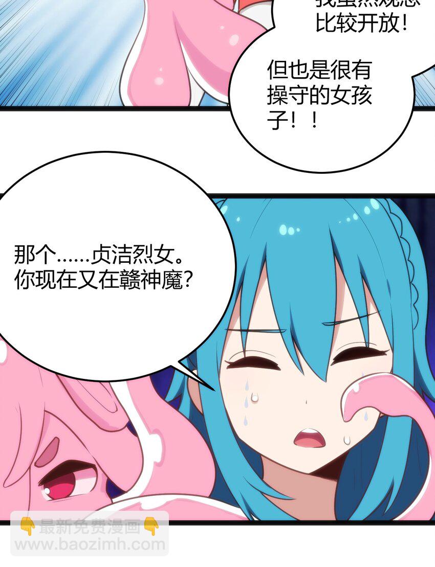 140 关系户了不起31