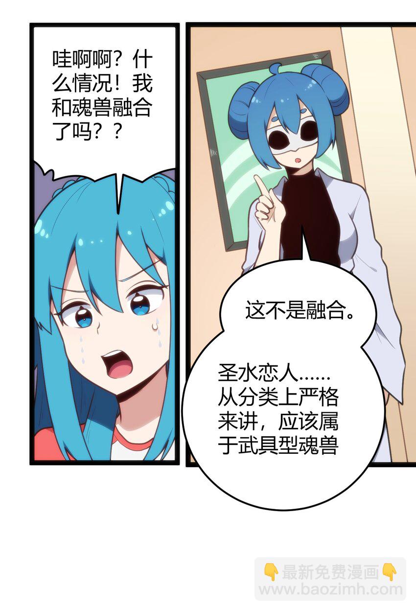 140 关系户了不起37