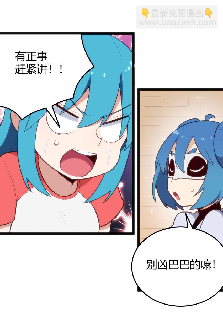 140 关系户了不起4