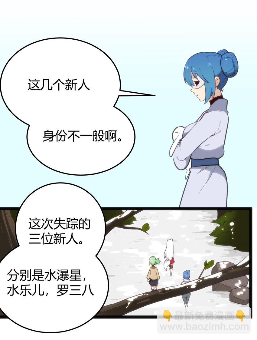 140 关系户了不起8