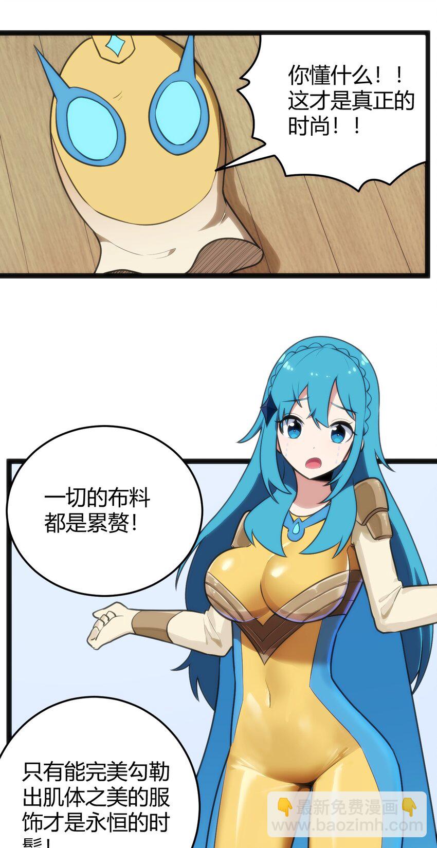 141 魂力拆散重组12