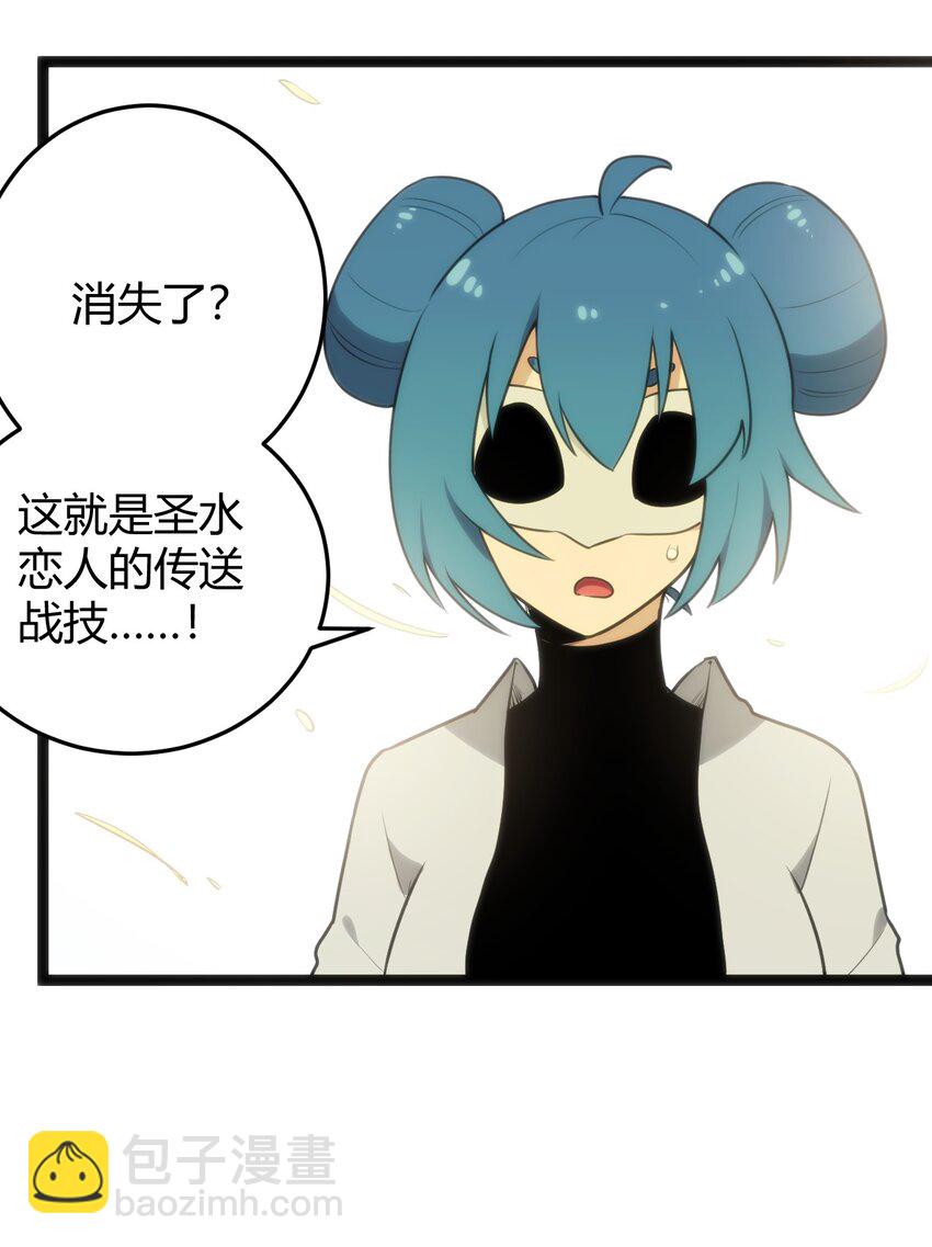 141 魂力拆散重组17