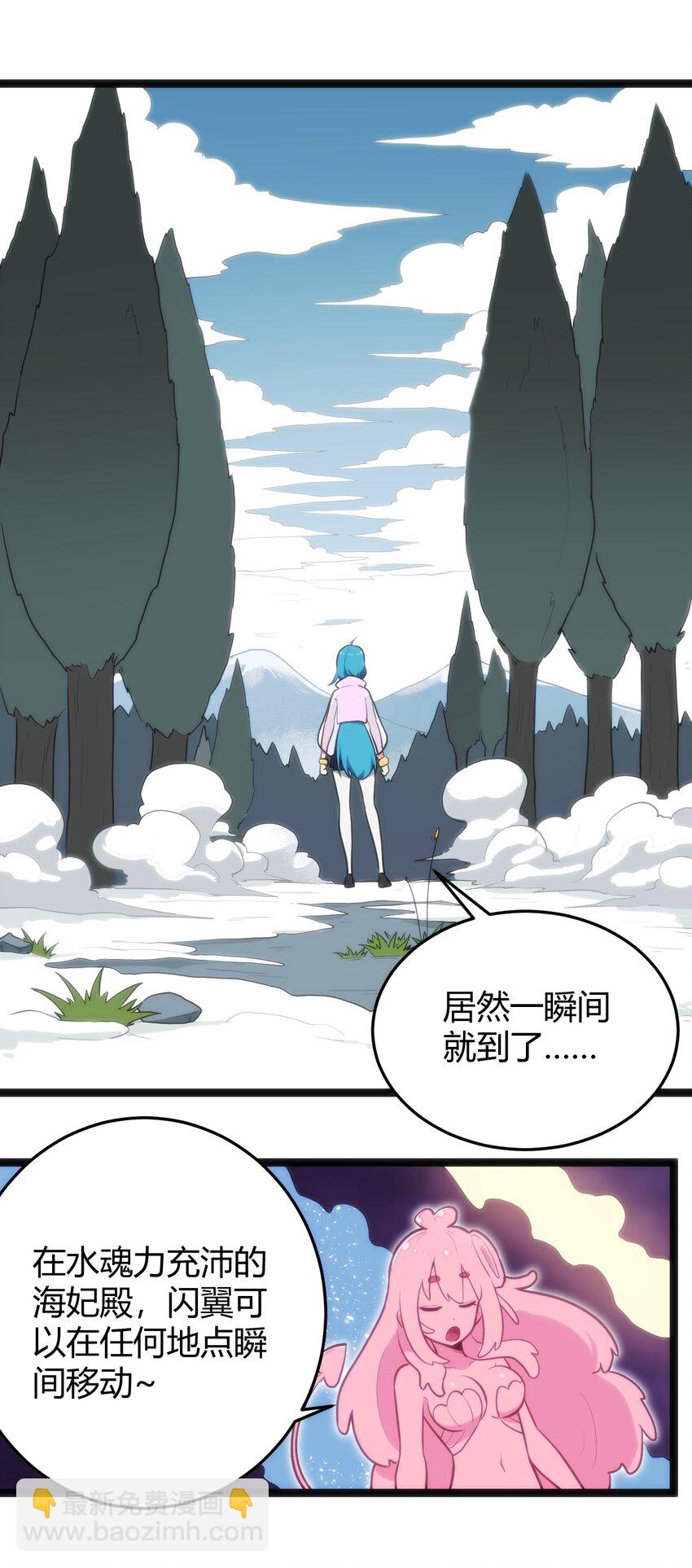 141 魂力拆散重组19