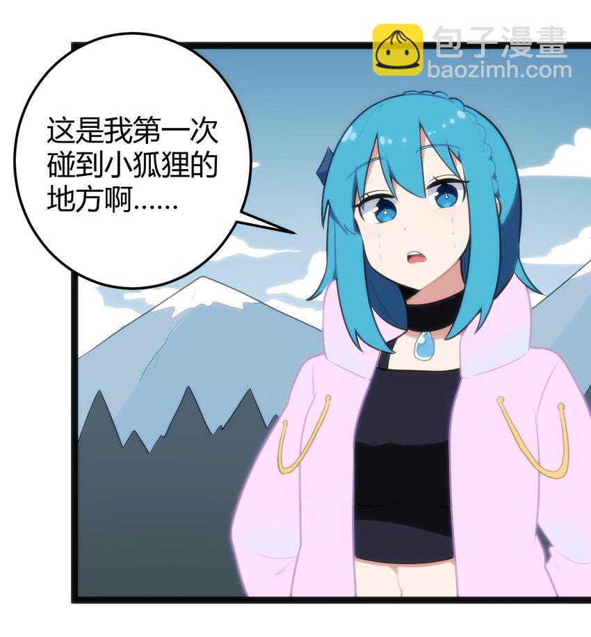 141 魂力拆散重组39