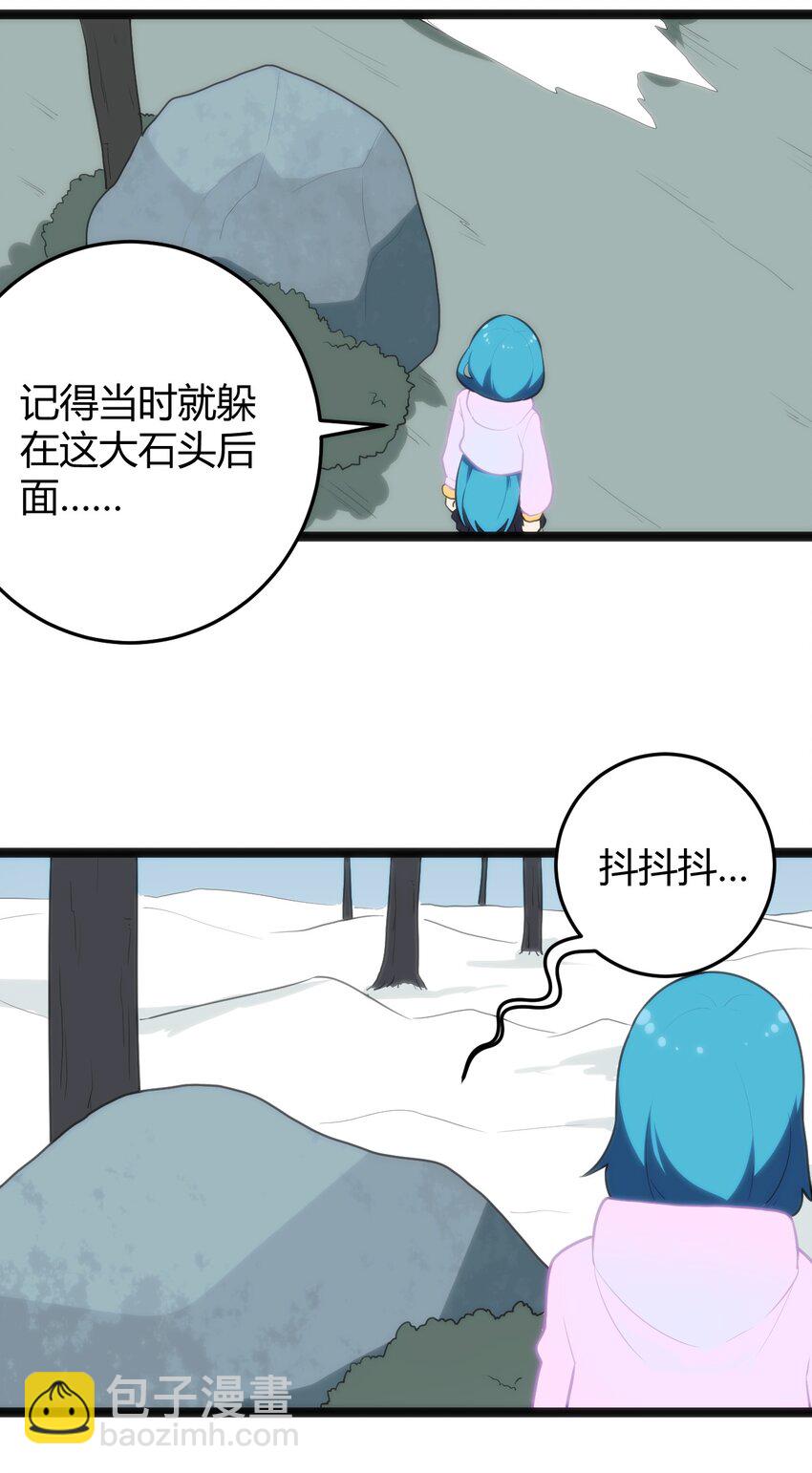 141 魂力拆散重组40